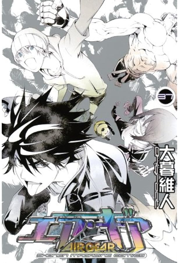 サンデーVSマガジン エア・ギア 全19種セット 大暮維人 サンデーVS